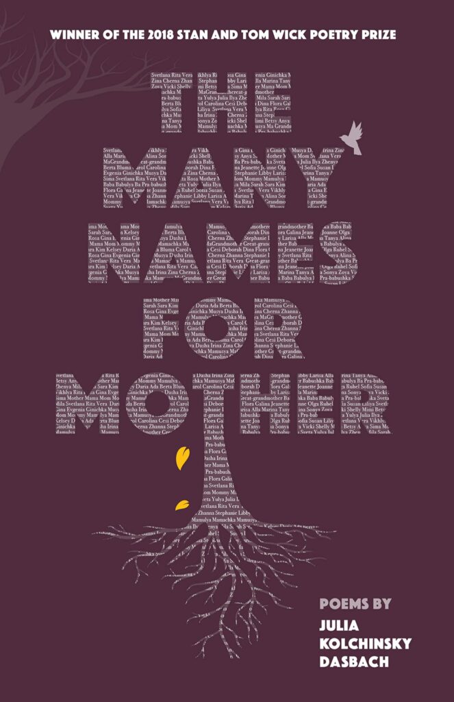 The Many Names for Mother